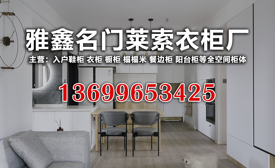 欧莱索巴中线上分站